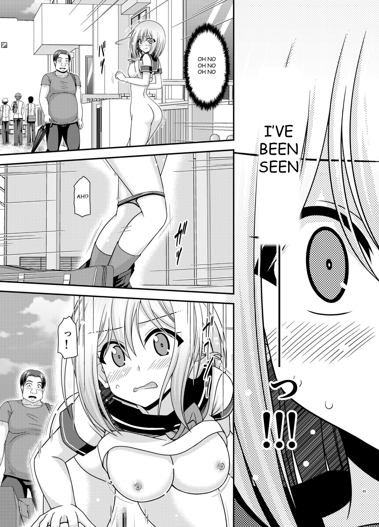 Nozokare Roshutsu Shoujo - Page 64