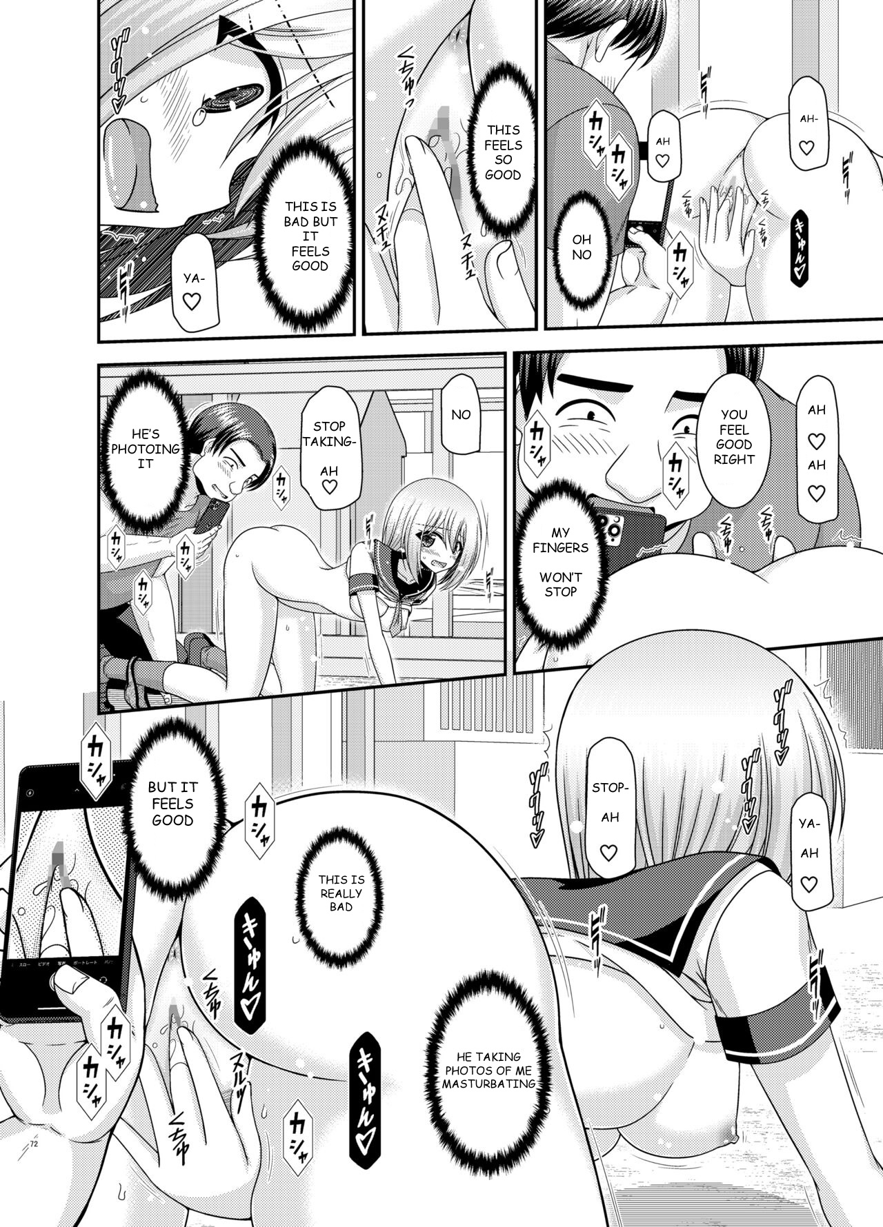 Nozokare Roshutsu Shoujo - Page 71