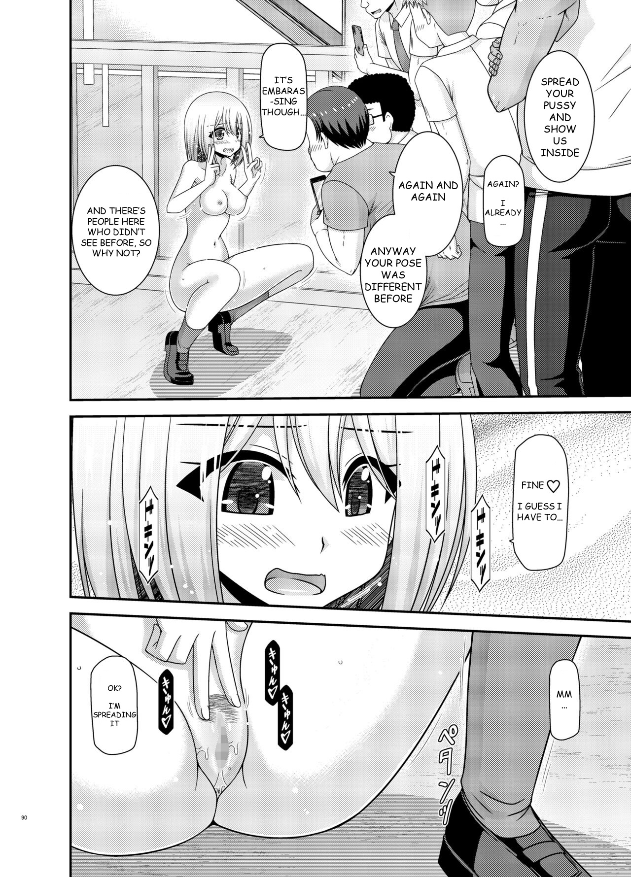 Nozokare Roshutsu Shoujo - Page 89