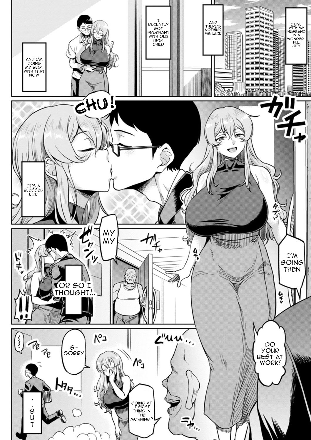 NTR na Sekai | NTR World - Page 128