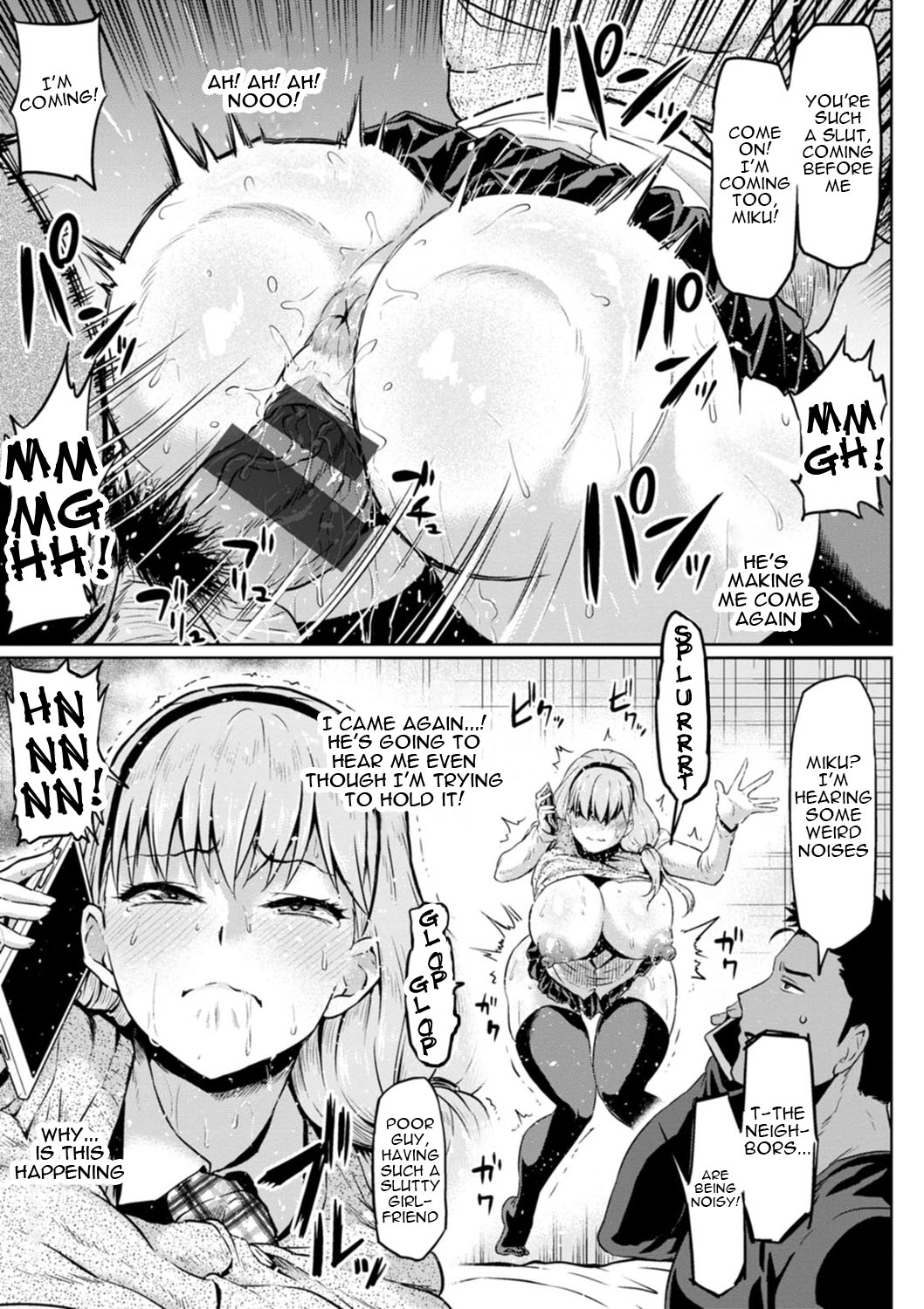 NTR na Sekai | NTR World - Page 169