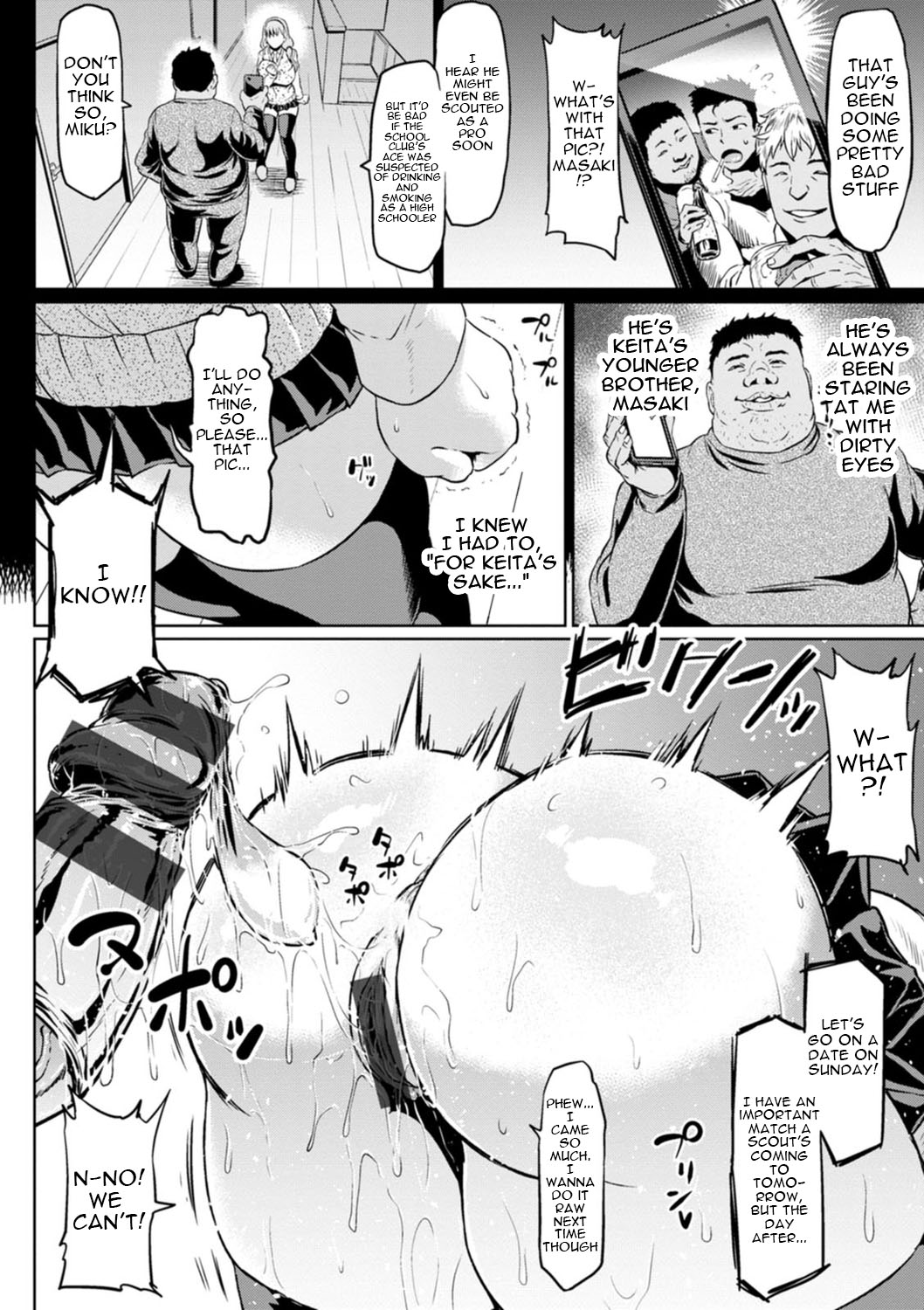 NTR na Sekai | NTR World - Page 170
