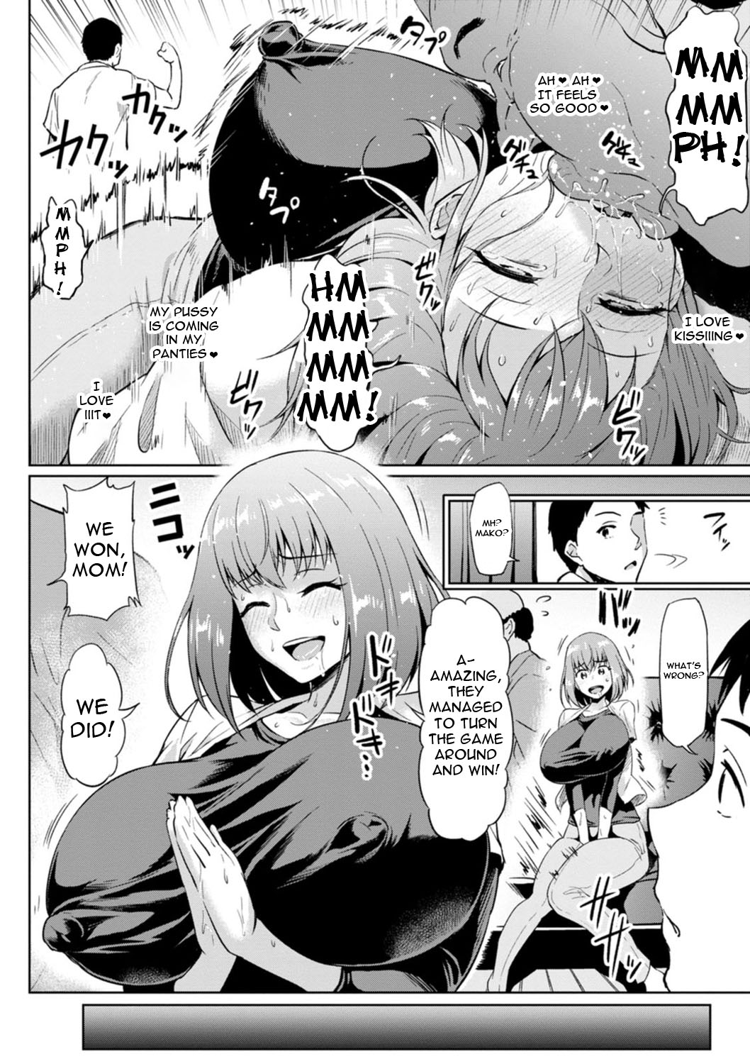 NTR na Sekai | NTR World - Page 32