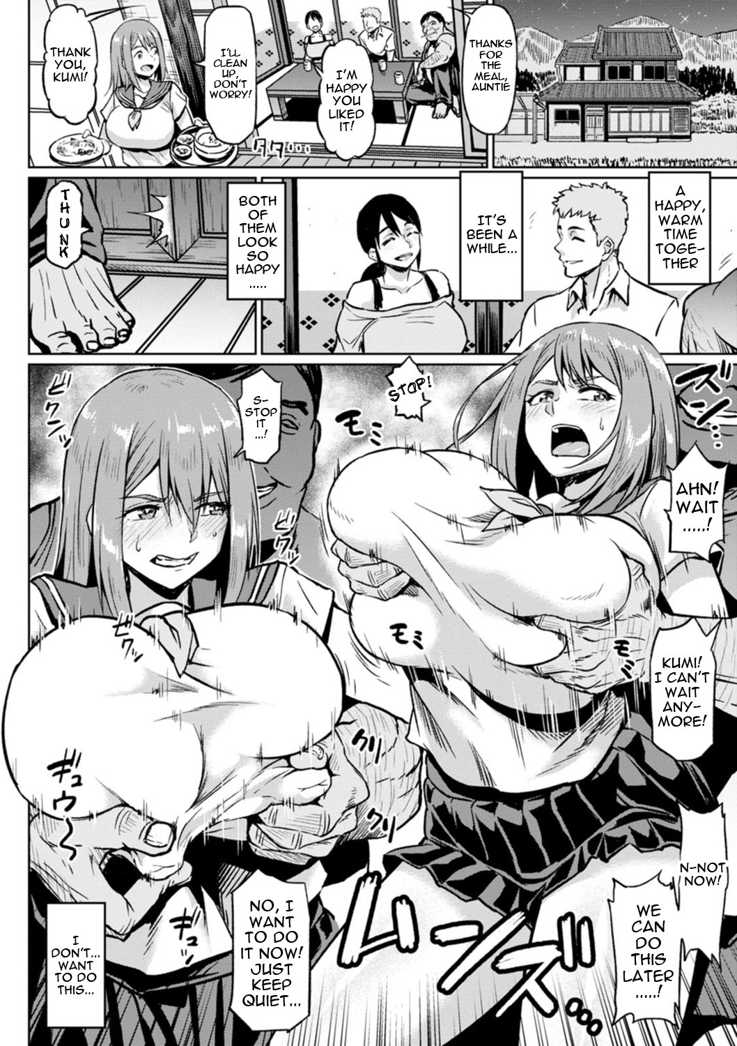NTR na Sekai | NTR World - Page 60