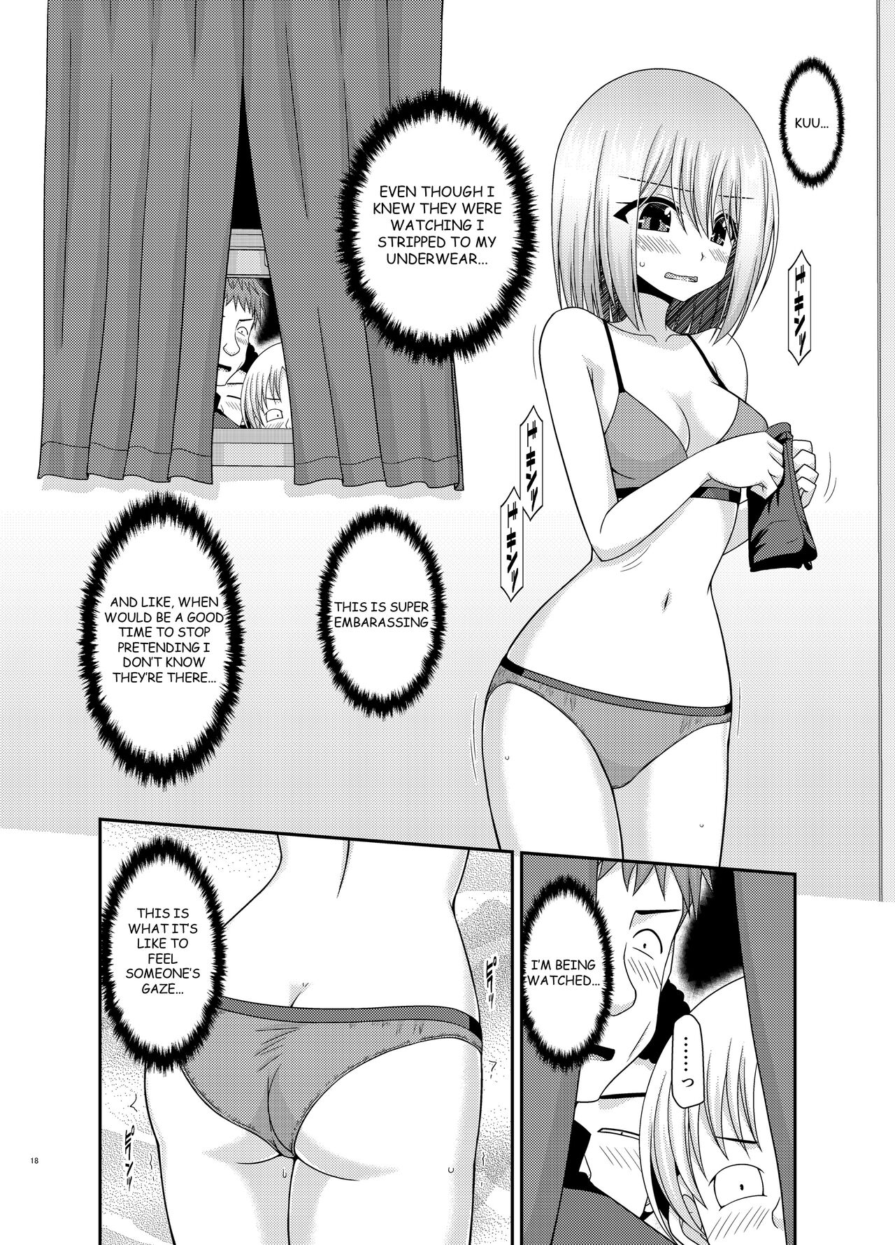 Nozokare Roshutsu Shoujo - Page 17