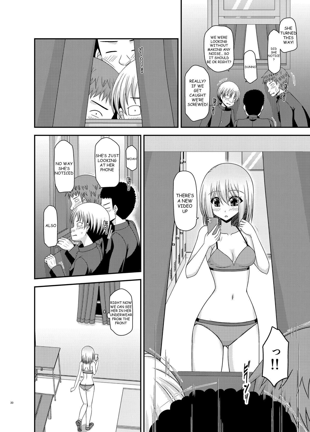 Nozokare Roshutsu Shoujo - Page 19