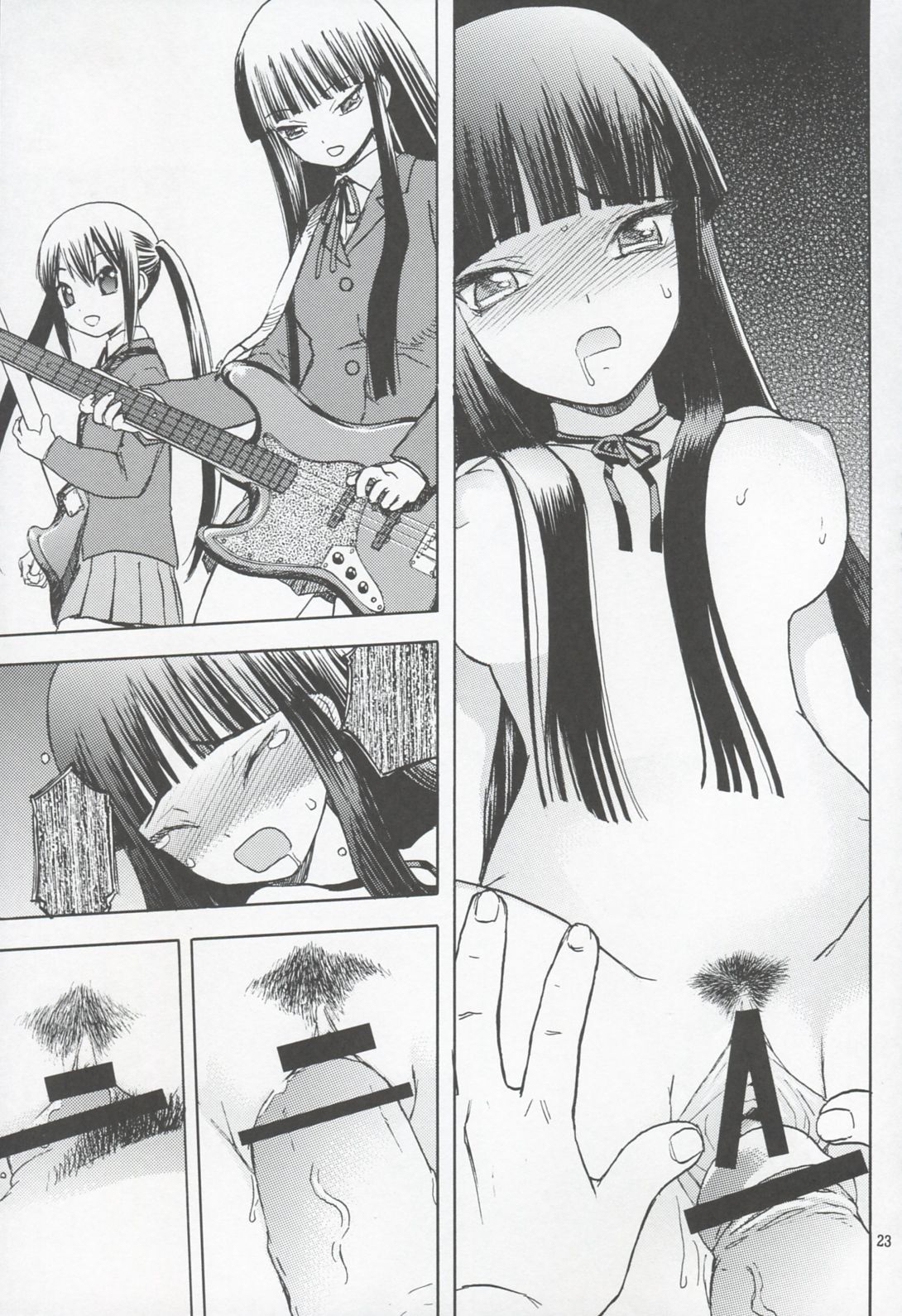 Okappa Rongu no Iru Huuken sideA - Page 22