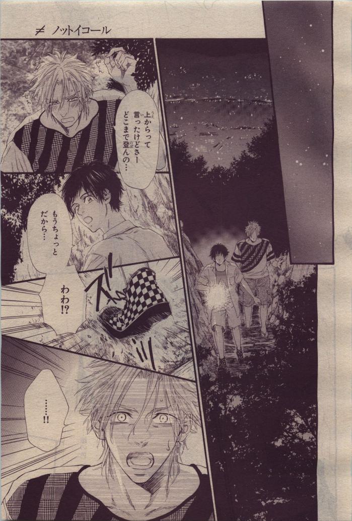 BE・BOY GOLD 2010-06 - Page 127