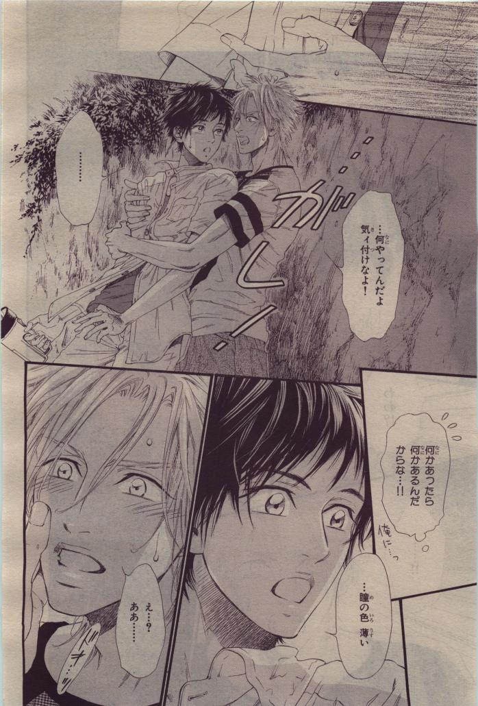 BE・BOY GOLD 2010-06 - Page 128