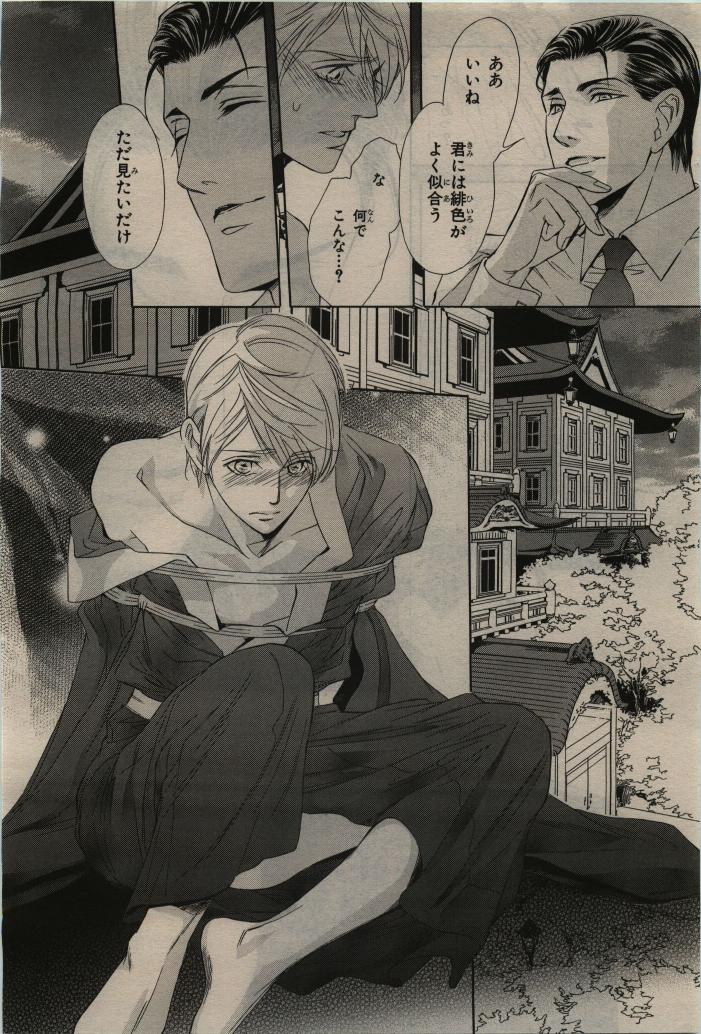 BE・BOY GOLD 2010-06 - Page 162