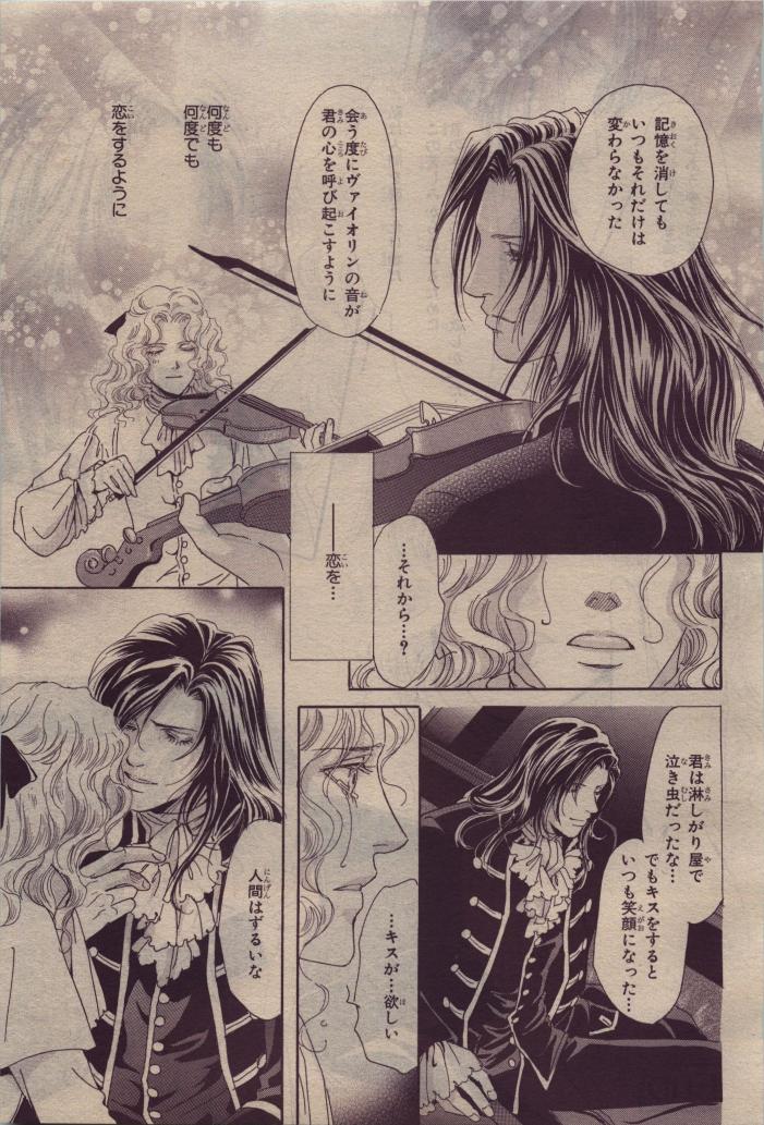 BE・BOY GOLD 2010-06 - Page 269