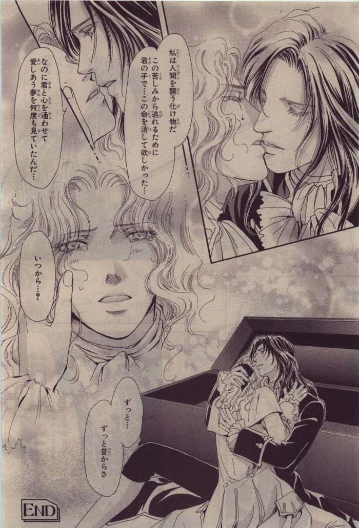 BE・BOY GOLD 2010-06 - Page 270
