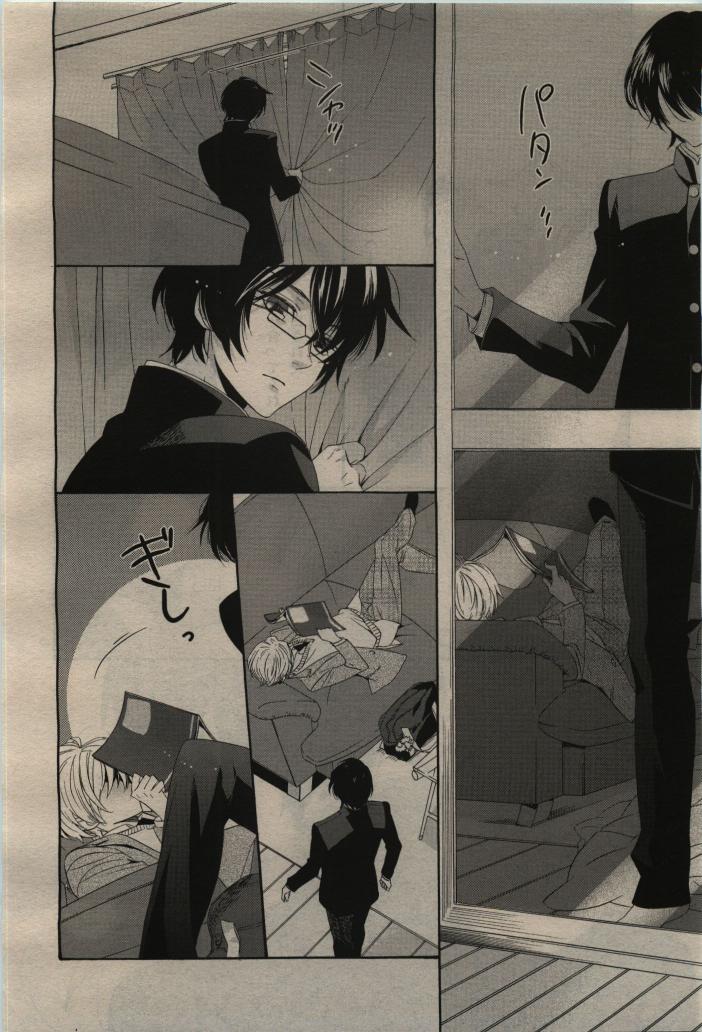 BE・BOY GOLD 2010-06 - Page 282