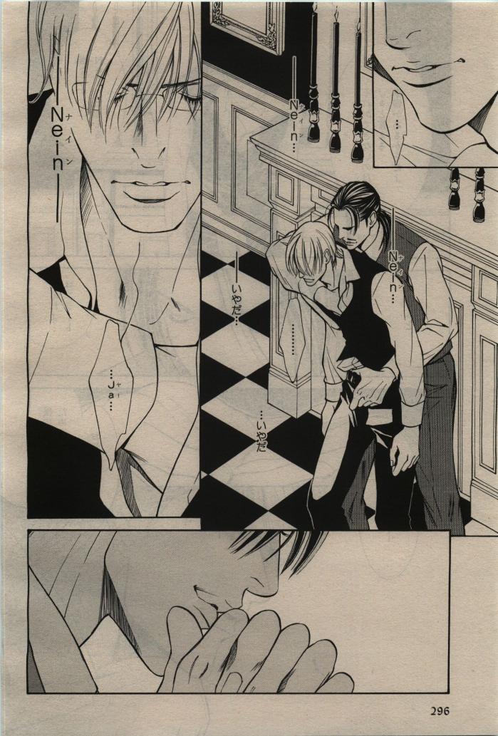 BE・BOY GOLD 2010-06 - Page 298