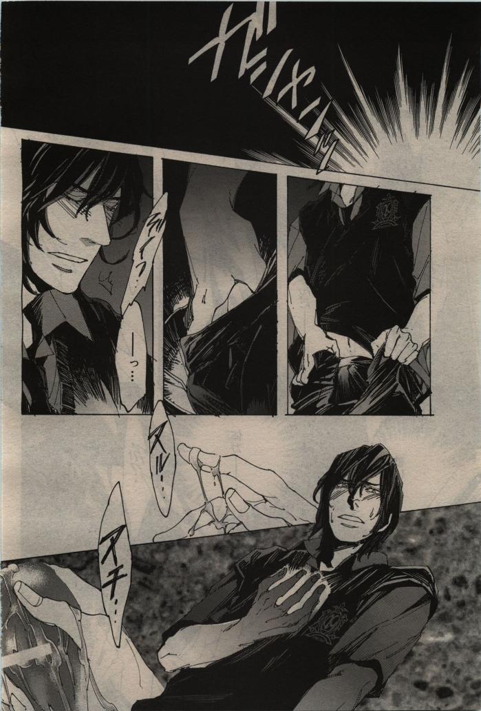 BE・BOY GOLD 2010-06 - Page 84