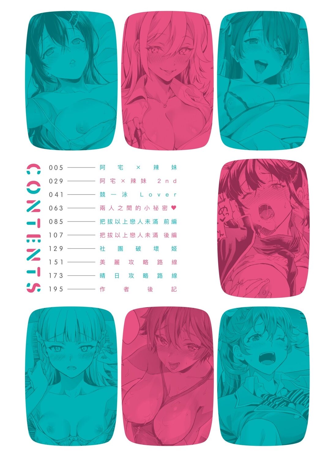 Preview page 6
