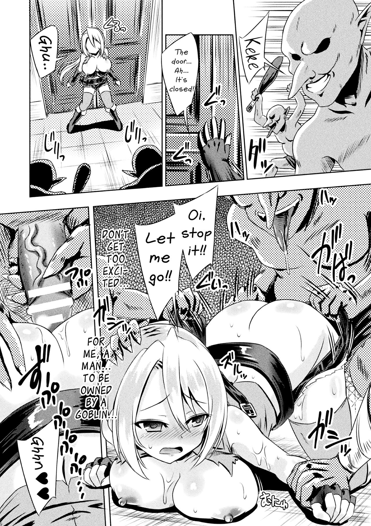 Mesu Ochi Training Dungeon | The Training Dungeon for the Fallen Girl - Page 12