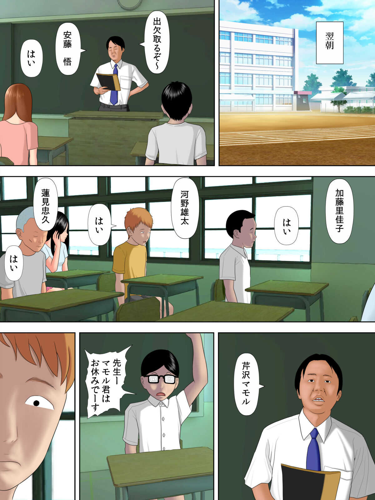 Preview page 4