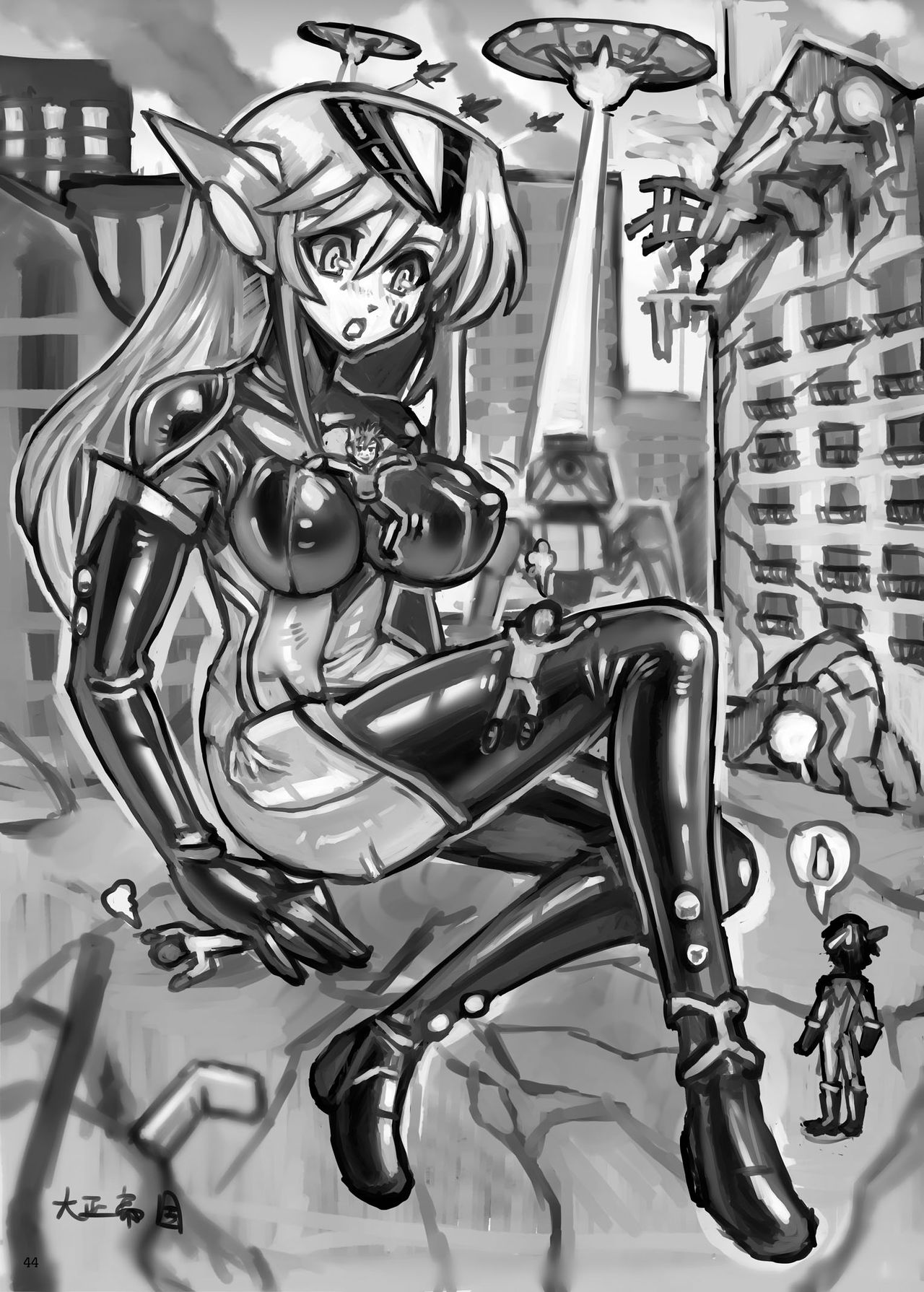 Alien Giantess Joint Comic Vol. 2-3 - Page 19
