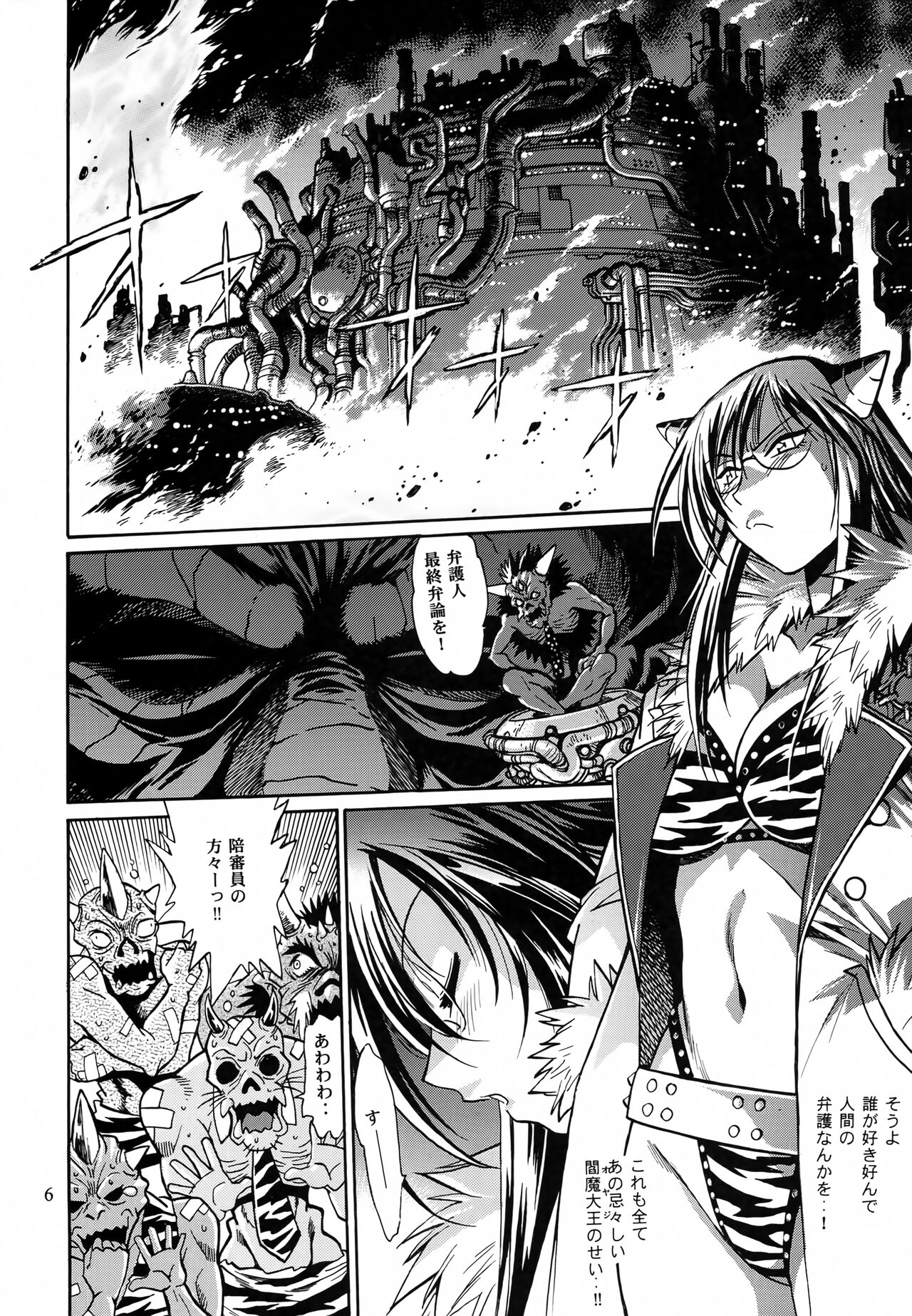 Preview page 5