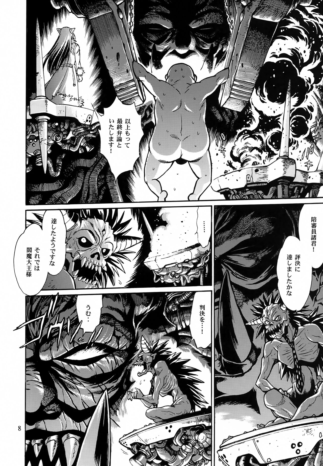 Preview page 7
