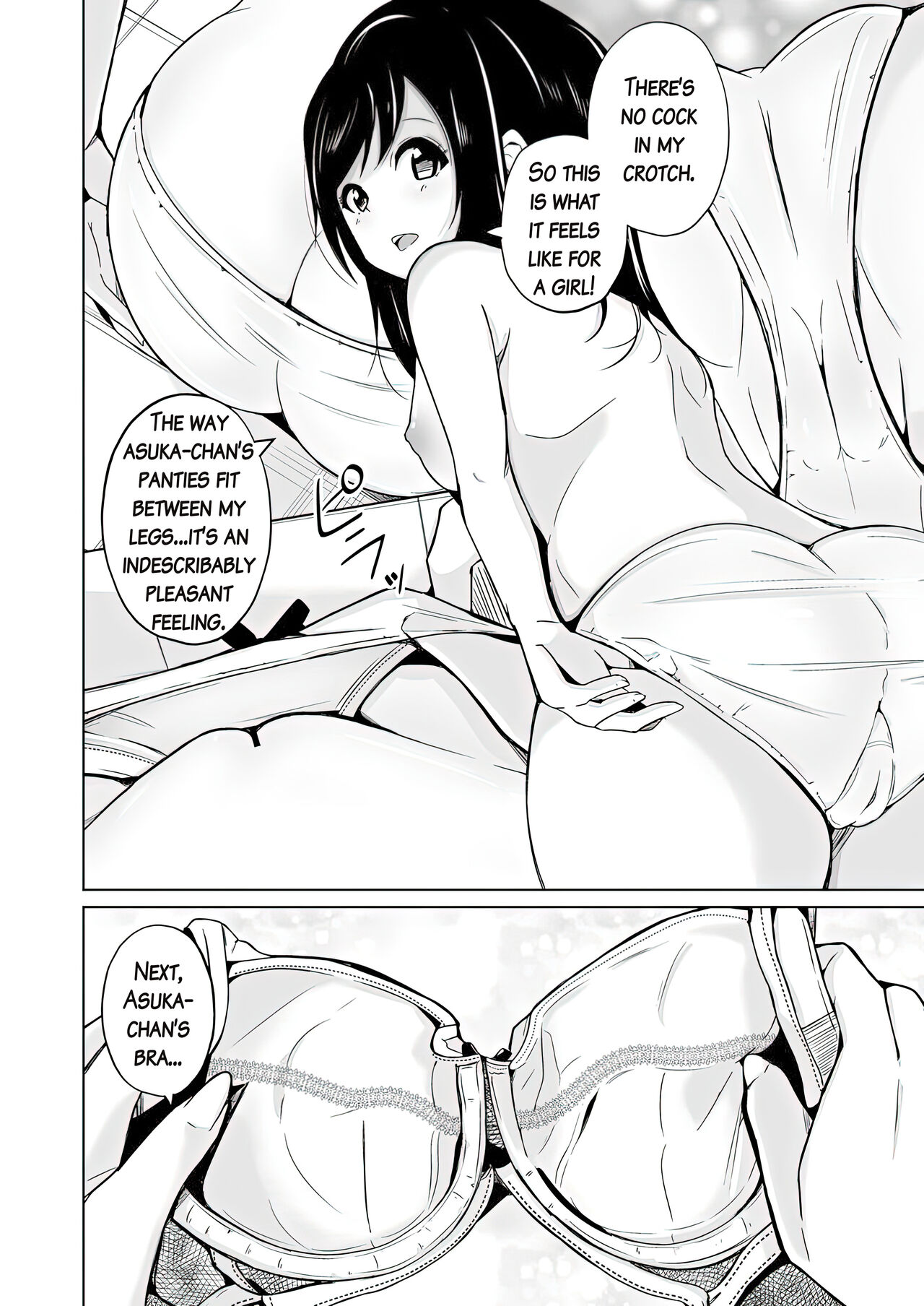 sequence irekaeru futari no karada - Page 25
