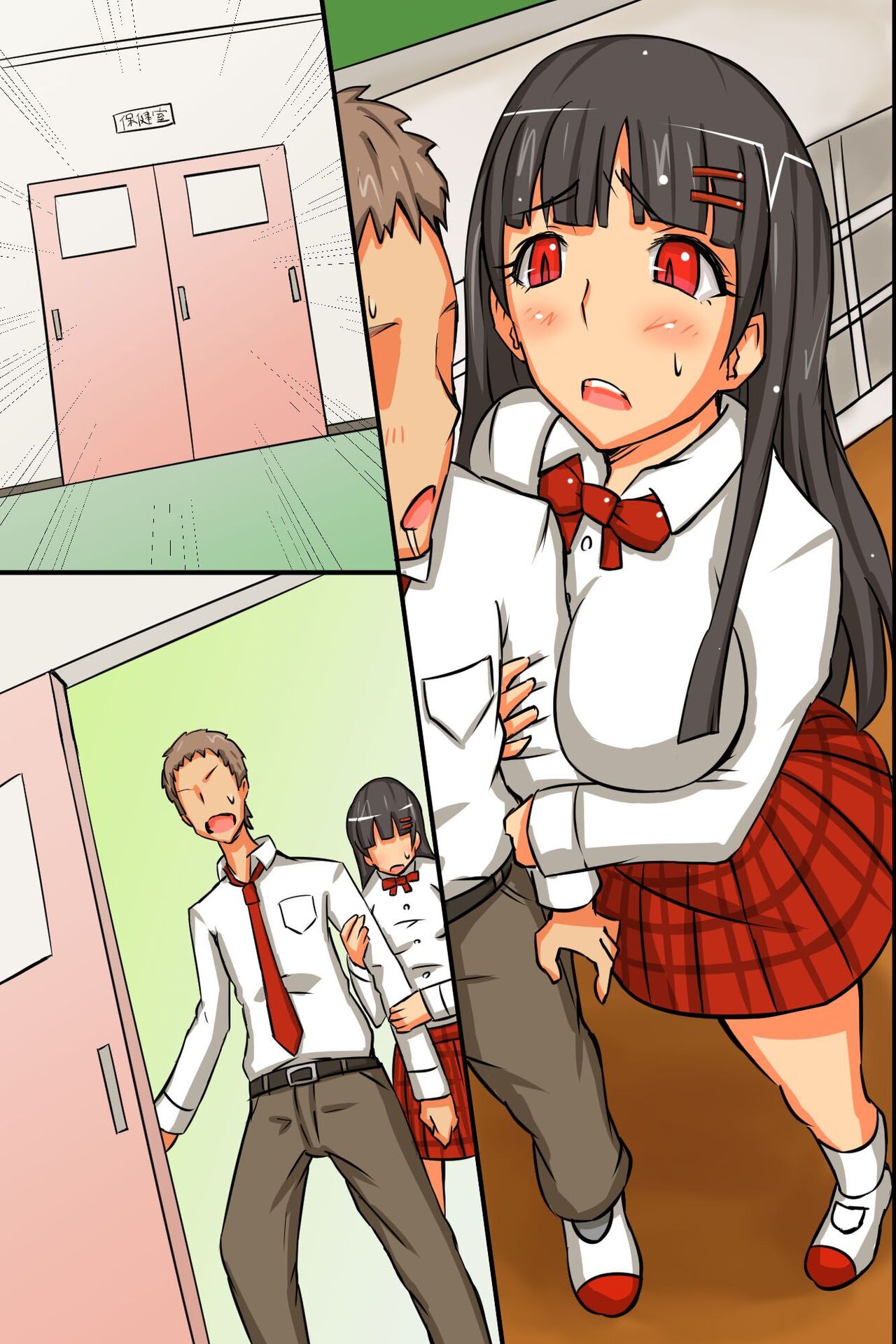 Sex-Crazy World Full Color Perfect Edition - Page 355
