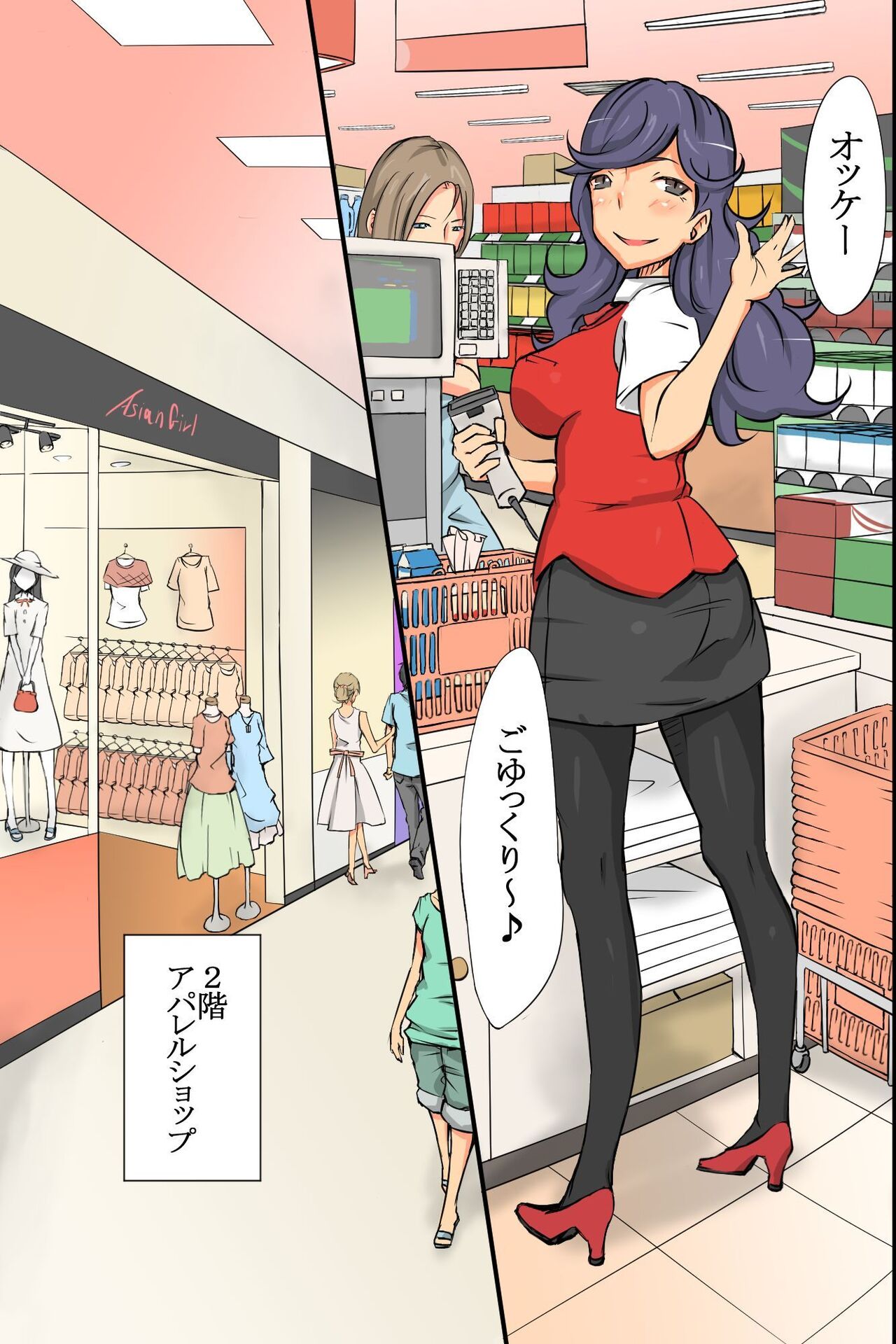 Preview page 6