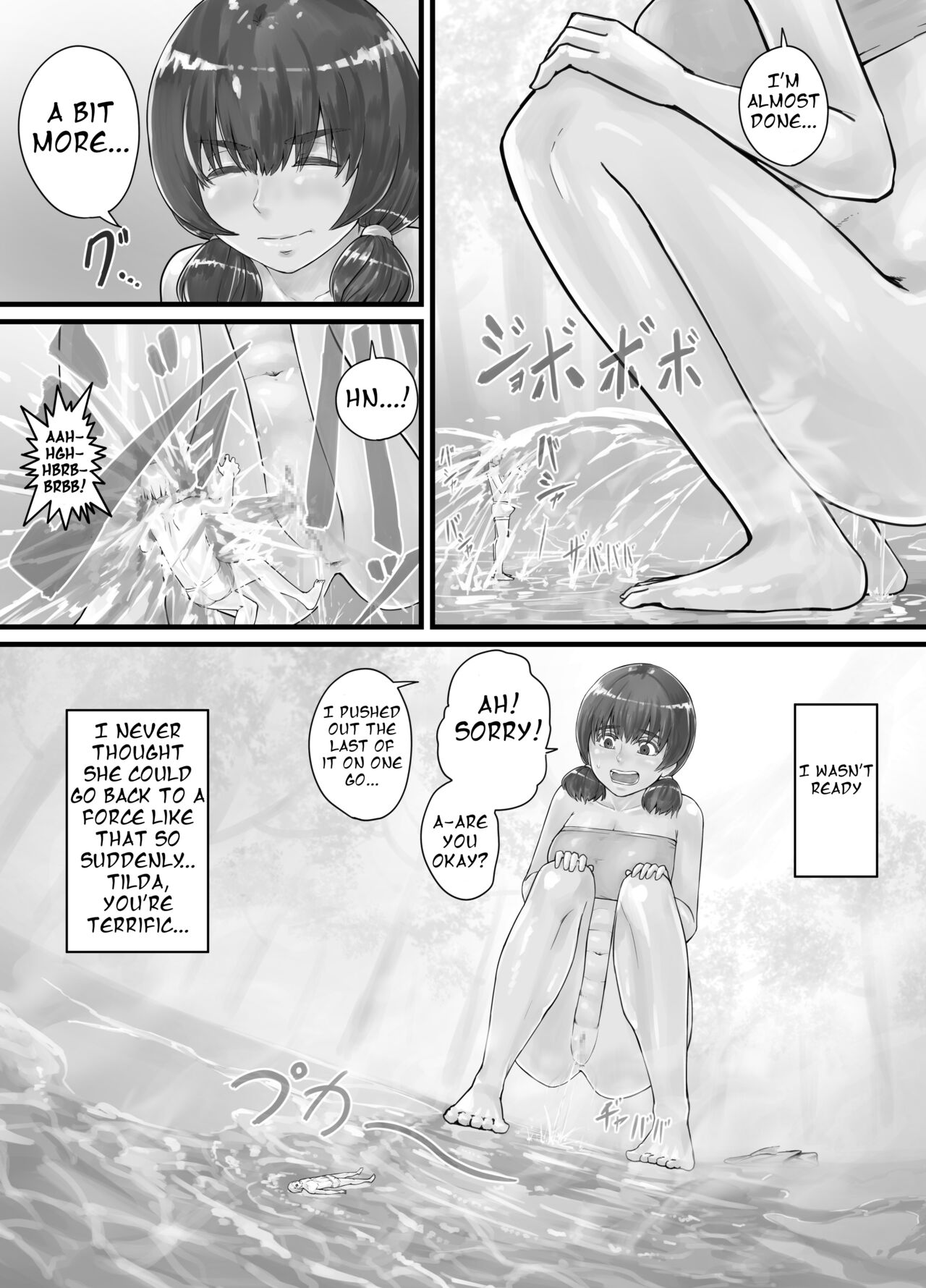 巨人娘ちゃん漫画 Ch.1-4（English Version） - Page 16
