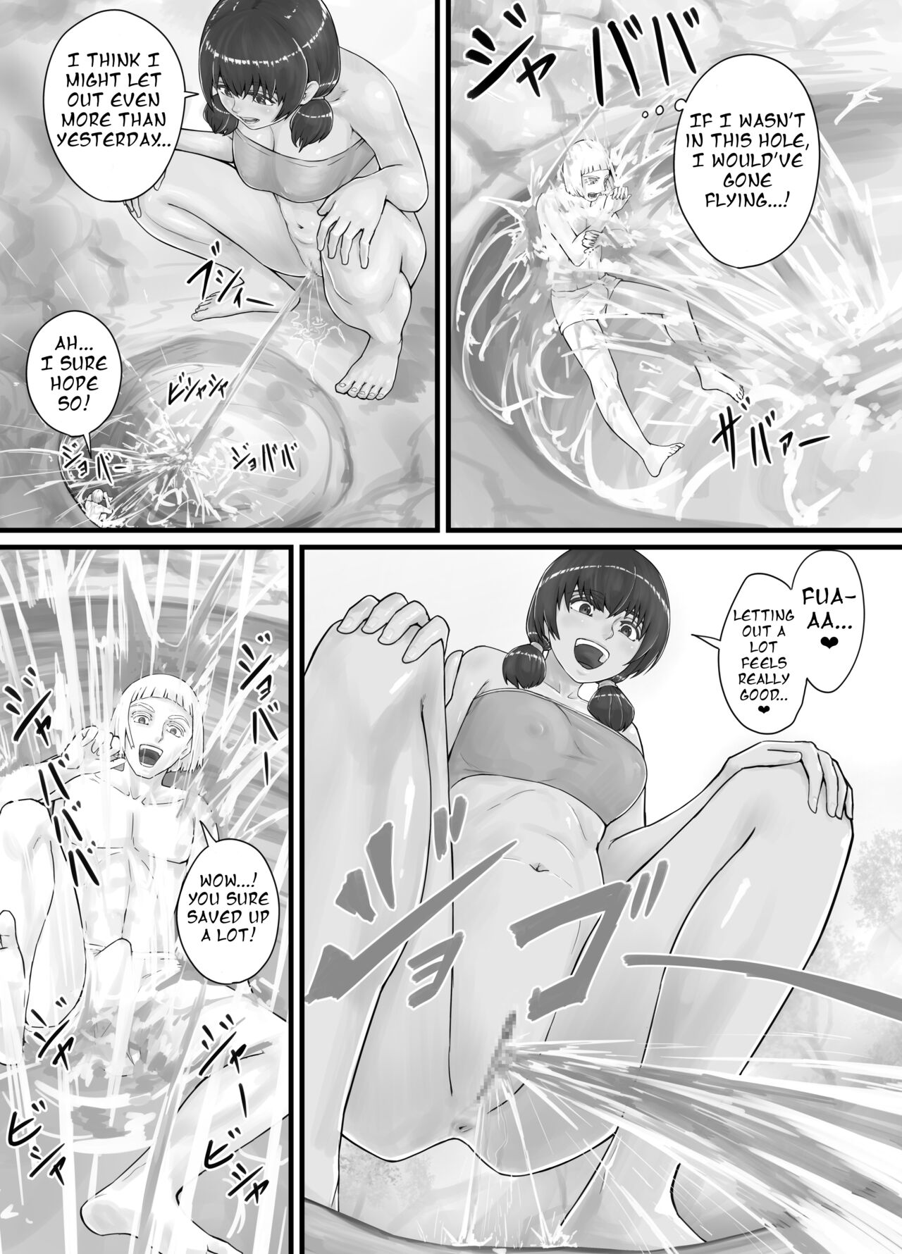 巨人娘ちゃん漫画 Ch.1-4（English Version） - Page 27