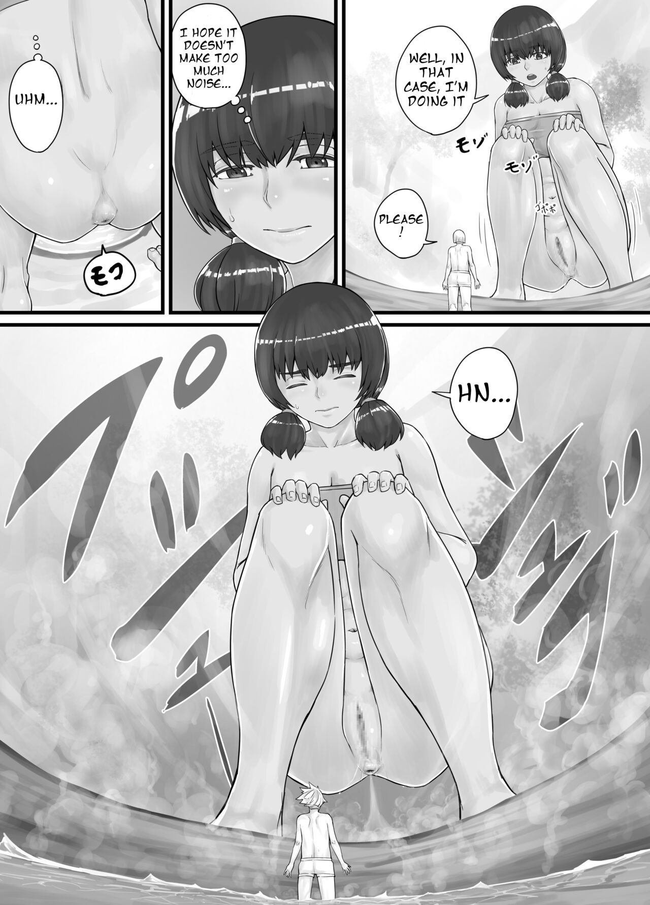 巨人娘ちゃん漫画 Ch.1-4（English Version） - Page 34