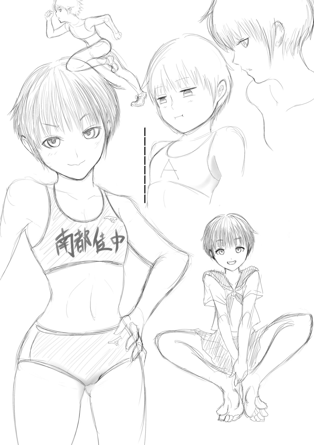 Preview page 2