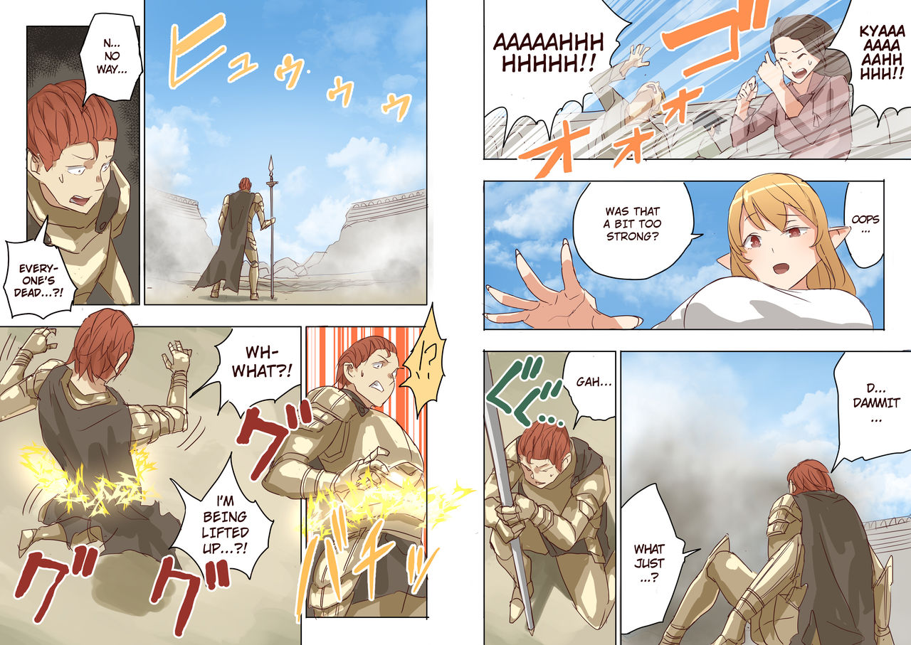 Elf Princess Strikes Back Part2 - Page 15