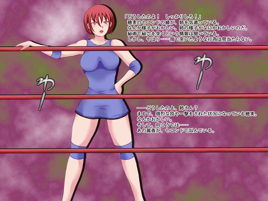 catfight - Page 174