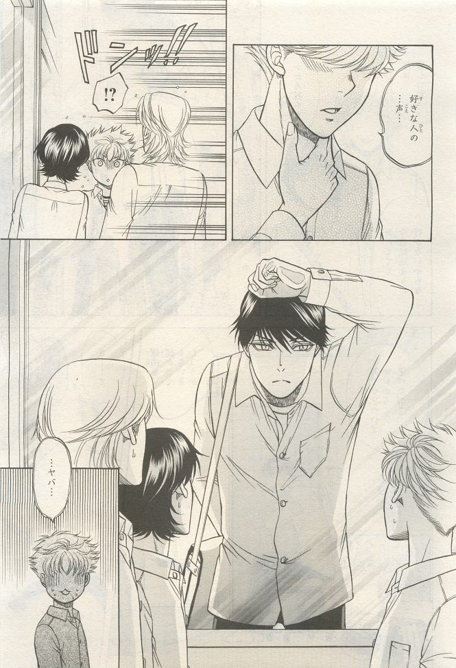 BE・BOY GOLD 2014-12 - Page 141