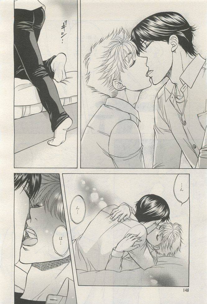 BE・BOY GOLD 2014-12 - Page 148