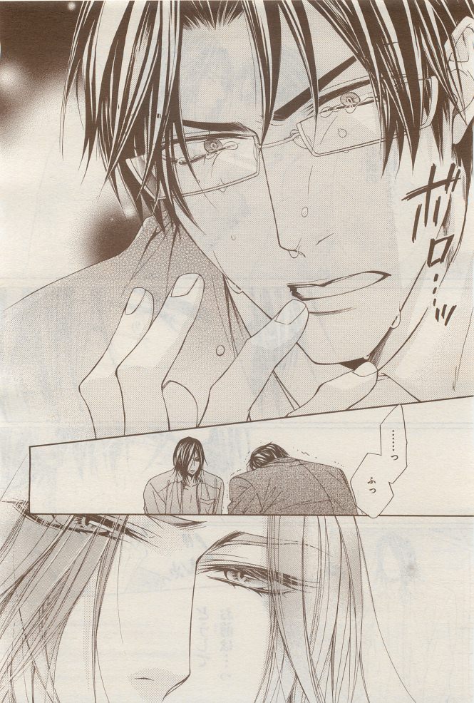BE・BOY GOLD 2014-12 - Page 268