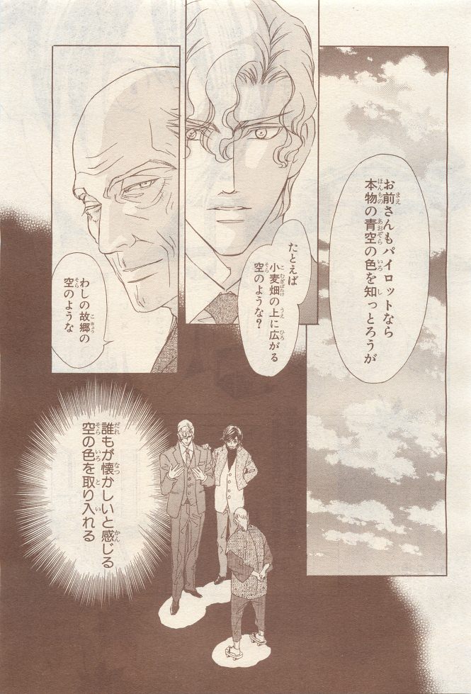 BE・BOY GOLD 2014-12 - Page 371