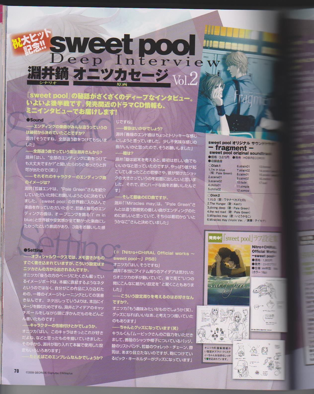 Cool-B Vol.26 2009-07 - Page 72