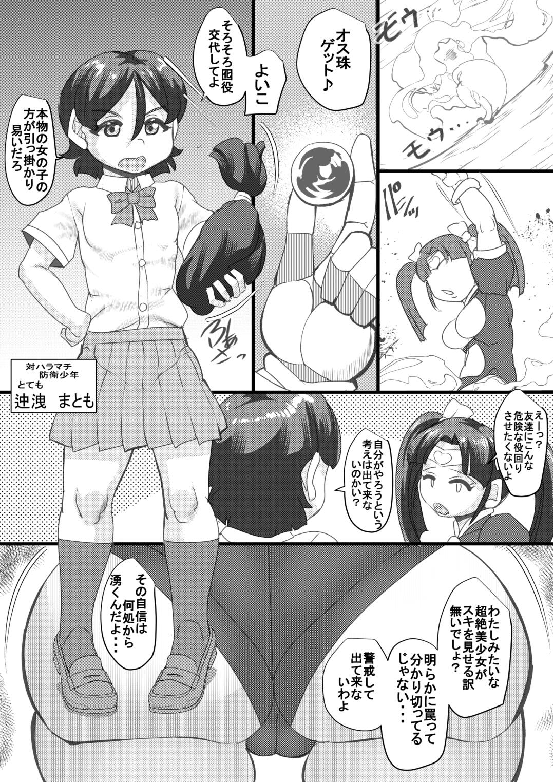 Preview page 4