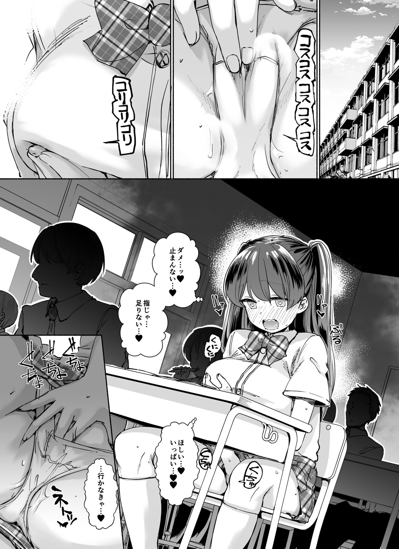 Tadaman Ka (Saimin) ~Akaneya Yuuno no Baai~ - Page 42