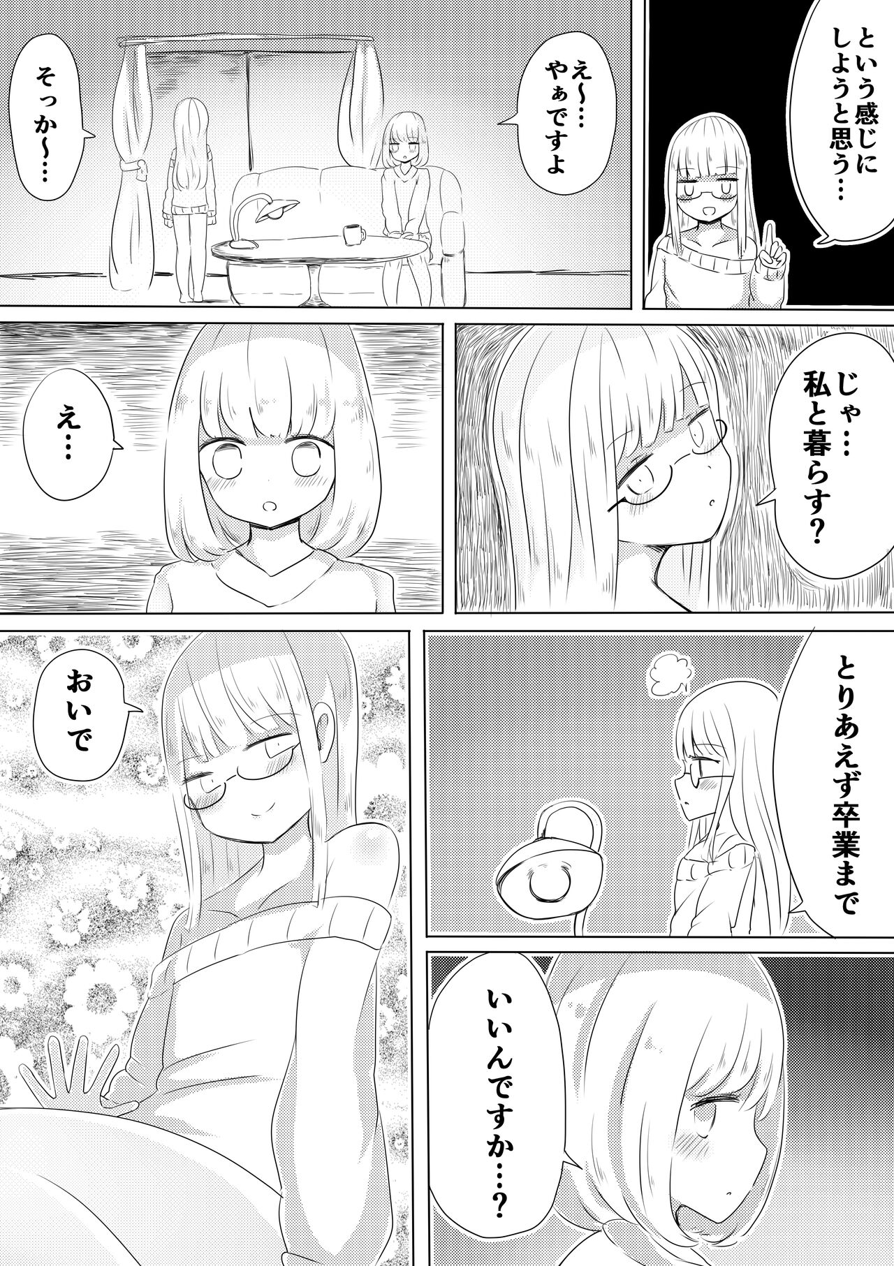 Josou Danshi no Tsukurikata - Page 39