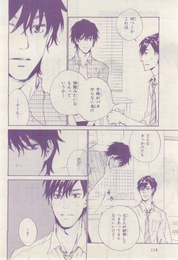 BE・BOY GOLD 2015-02 - Page 117