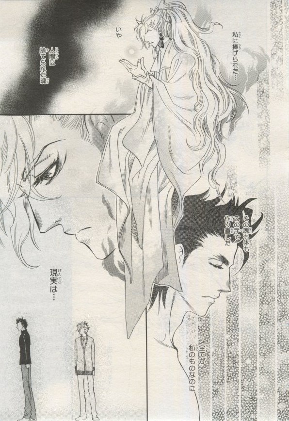 BE・BOY GOLD 2015-02 - Page 218