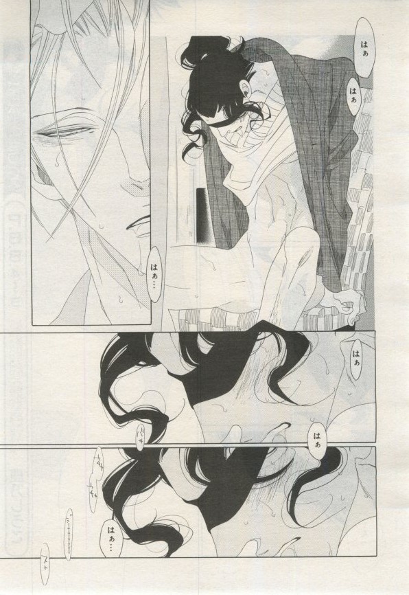 BE・BOY GOLD 2015-02 - Page 388