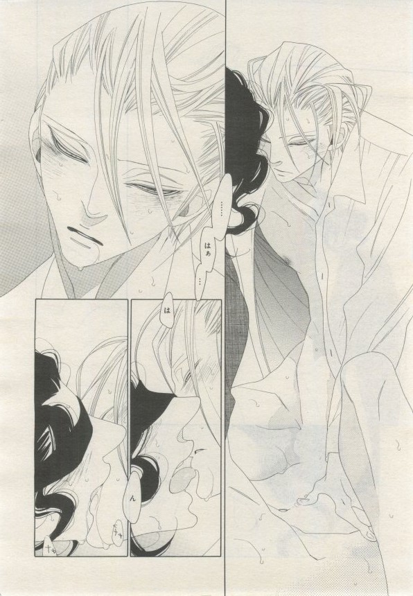 BE・BOY GOLD 2015-02 - Page 391