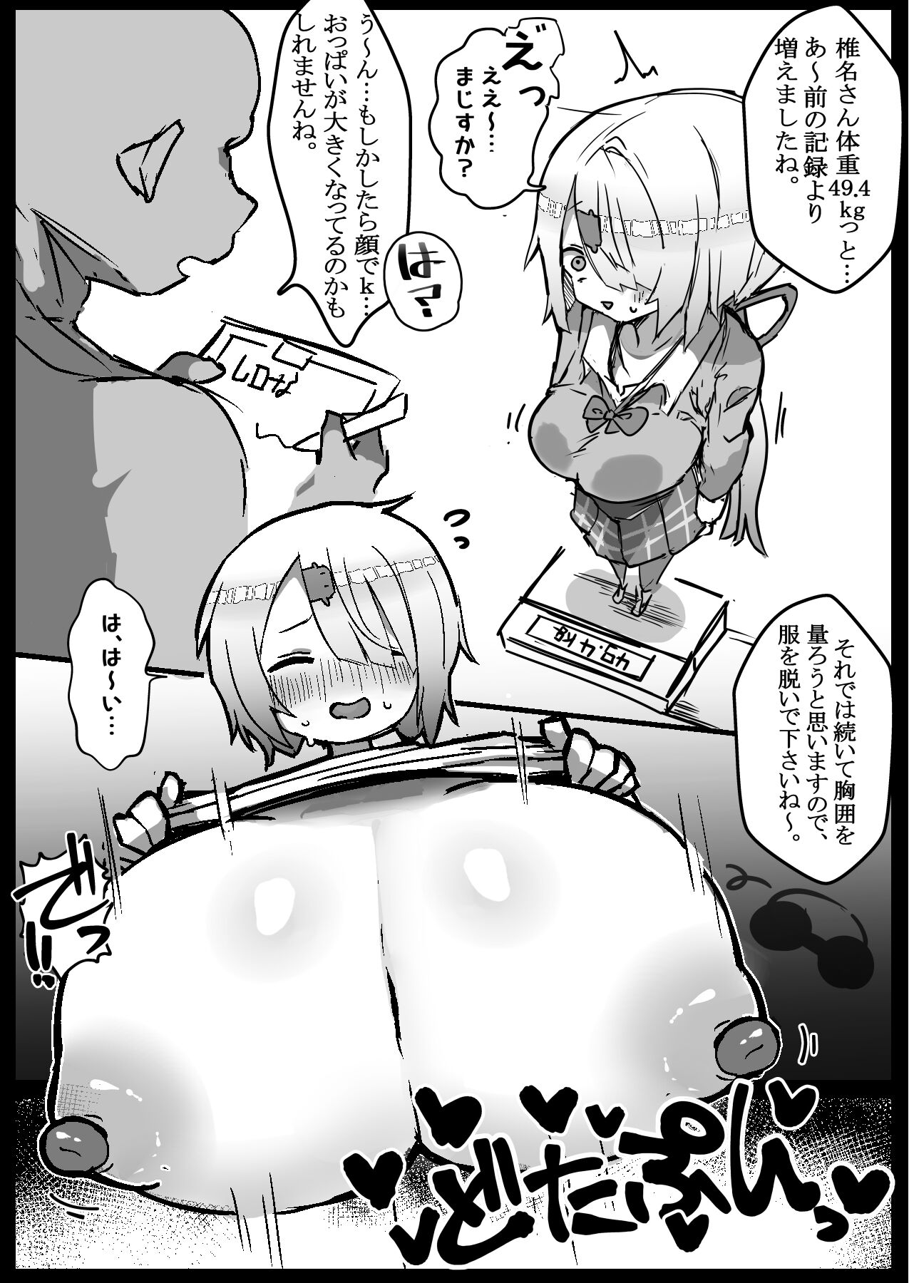 Preview page 6