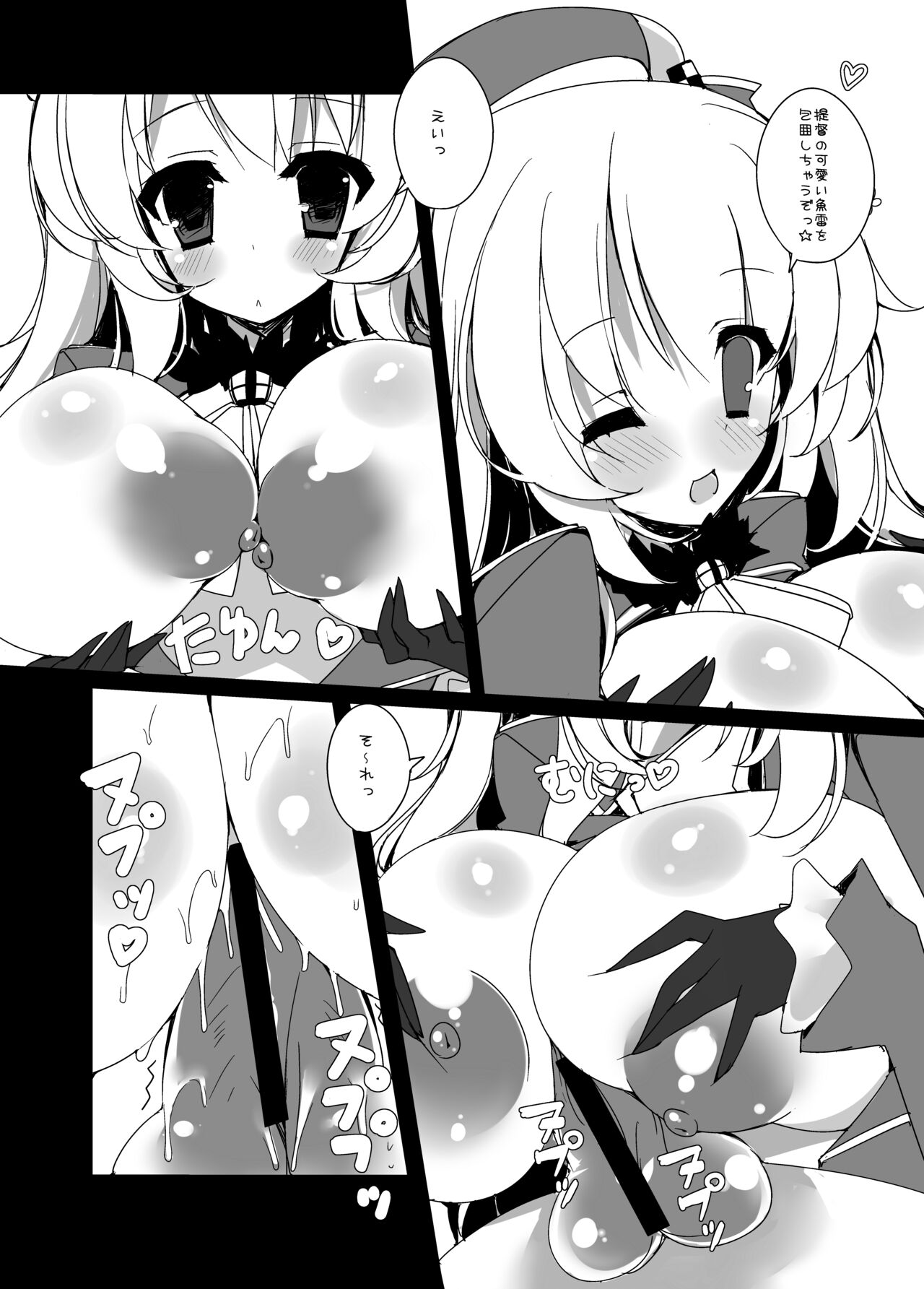 Takao-gata Level 100 - Takao-Class Level. 100 - Page 10