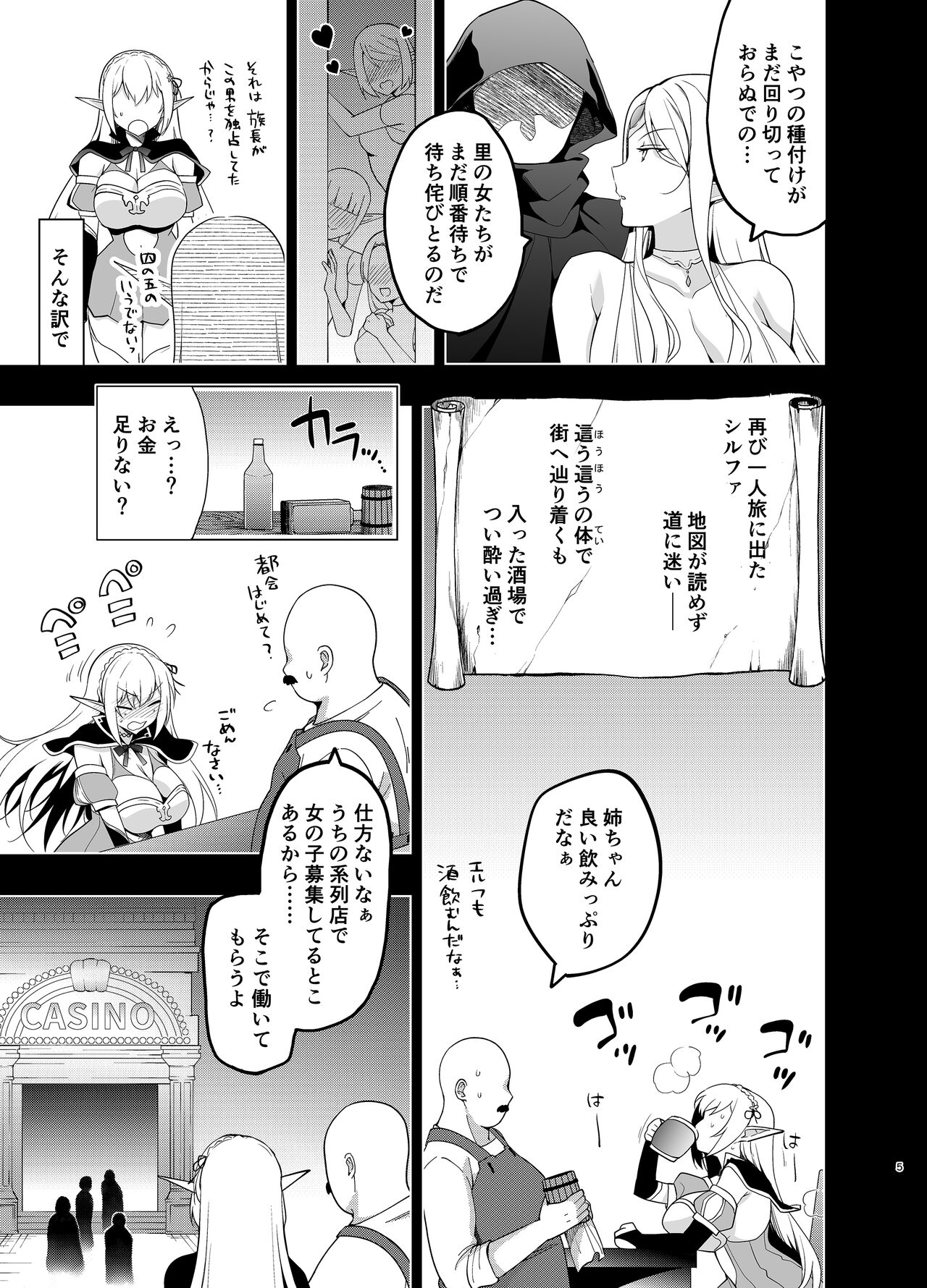 Preview page 4