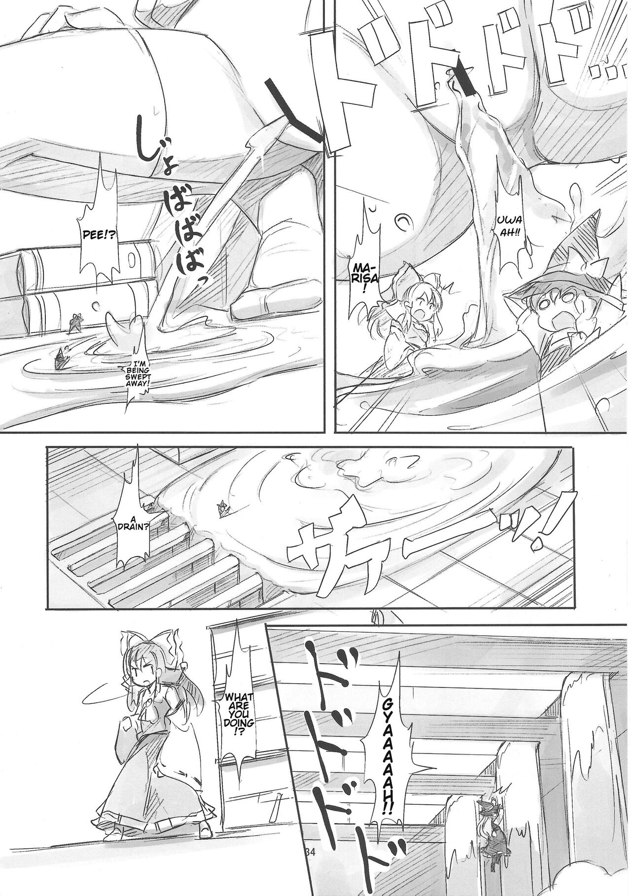 Omae ga Chiisaku Naare! | You guys, get smaller! - Page 35